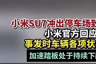 埃梅里：39分太棒了你要我说反话吗？只看前60分钟踢得太好了