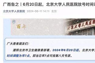 ?奖金25万镑！利雅得大师赛：奥沙利文5-2布雷切尔夺冠