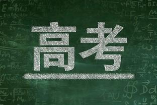 穆勒：拜仁球迷都会记得99年欧冠决赛后的痛 客战曼联总是很特别