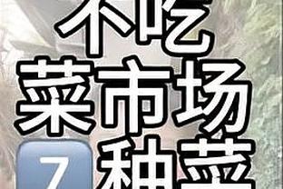 逐渐走高！湖人2月份战绩是9胜3负 同期胜率联盟第三