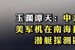 专注串联！哈登首节没有得分&送出5助攻